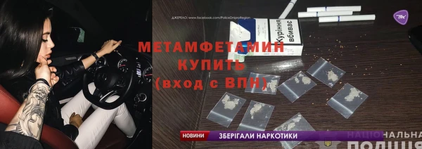 MDMA Володарск