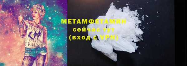 MDMA Володарск