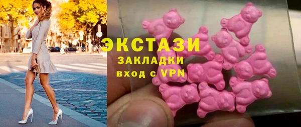 MDMA Володарск