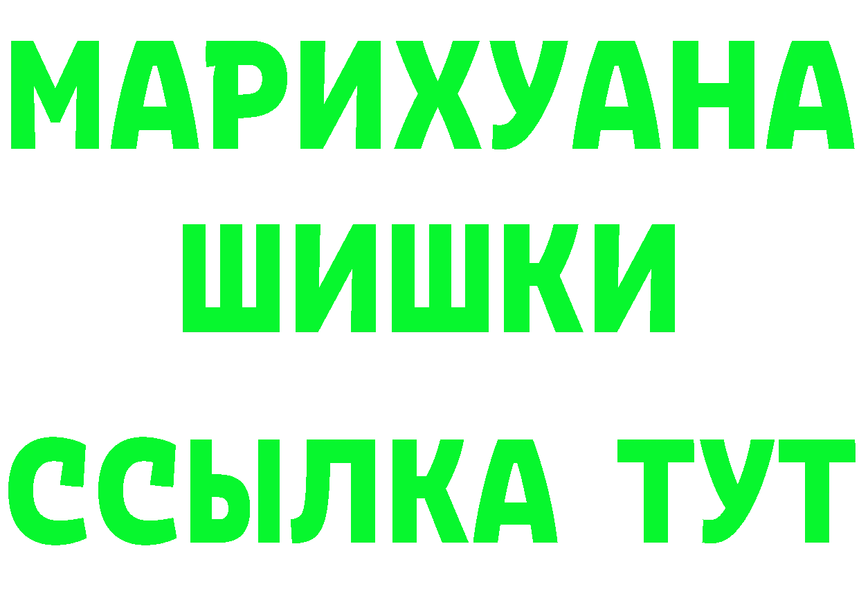 МЕТАДОН VHQ ТОР площадка гидра Апатиты